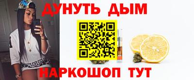 спайс Абинск