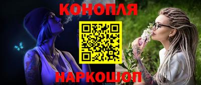 дистиллят марихуана Абакан