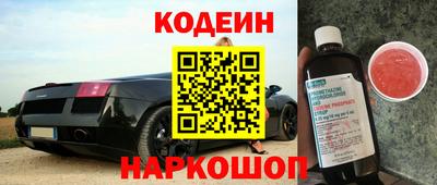 спайс Балашиха