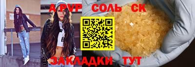 МДПВ Аргун