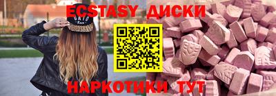 спайс Балашиха