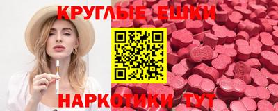 спайс Балашиха