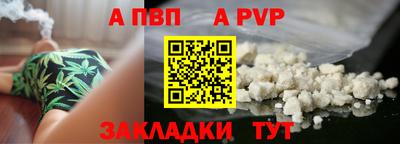 дистиллят марихуана Абакан