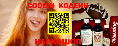 спайс Абинск