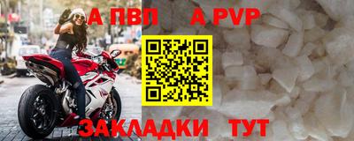 прущая мука Апрелевка