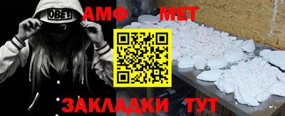 первитин Балаково