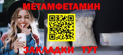 мдпв Апшеронск