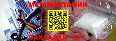 дживик Абакан