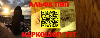 трава Азнакаево