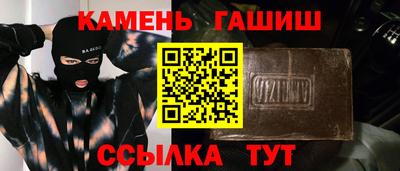 трава Азнакаево