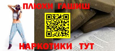 трава Азнакаево