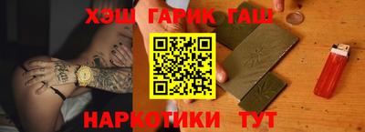 трава Азнакаево