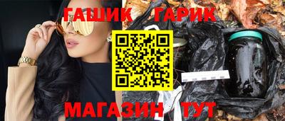 трава Азнакаево