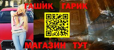 первитин Балаково