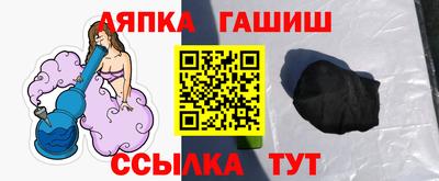 спайс Абинск