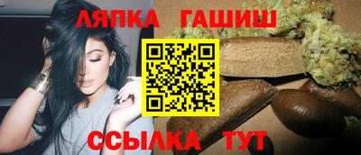 спайс Абинск