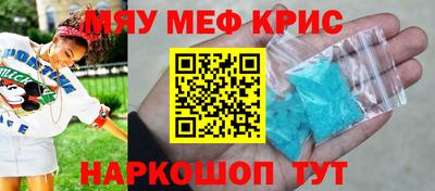 трава Азнакаево