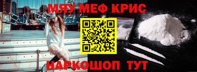 спайс Абинск