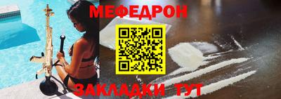 мдпв Апшеронск