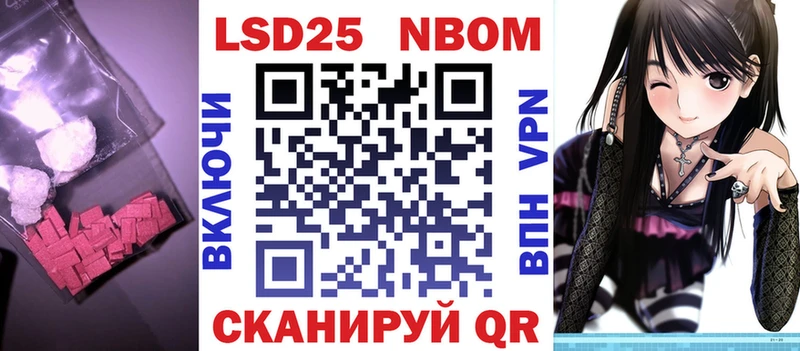 ЛСД экстази кислота  Беслан 