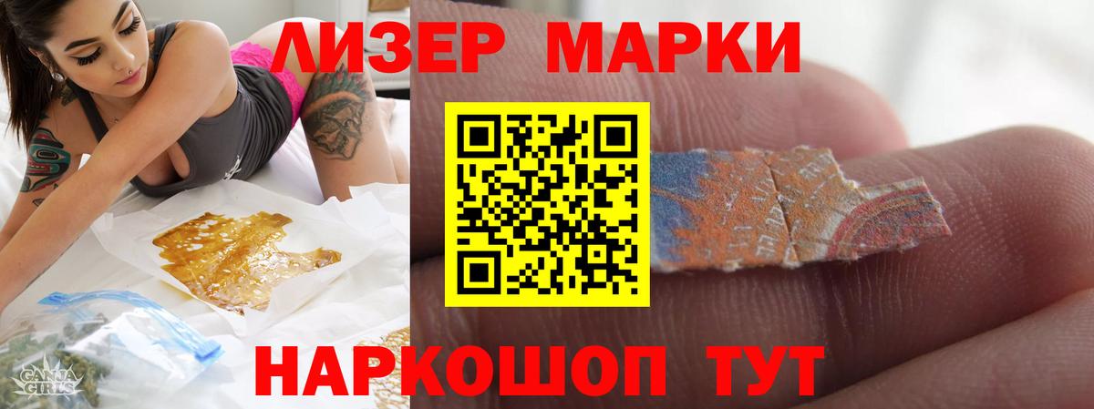 ЛСД экстази кислота  ЛСД экстази  LSD-25 экстази ecstasy  Беслан 