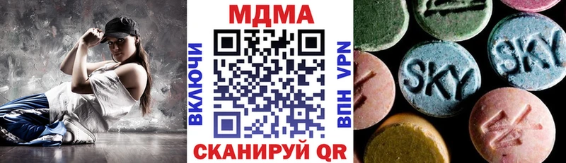MDMA crystal Беслан