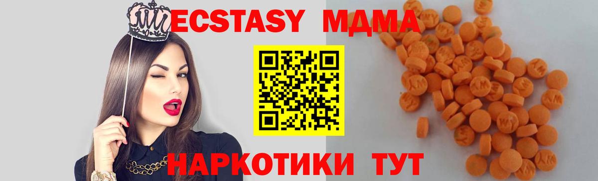 Беслан  MDMA VHQ  МДМА VHQ  Вход с VPN 