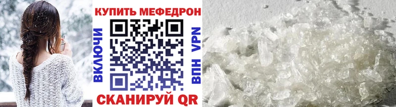 продажа наркотиков  Беслан  Мефедрон мяу мяу 