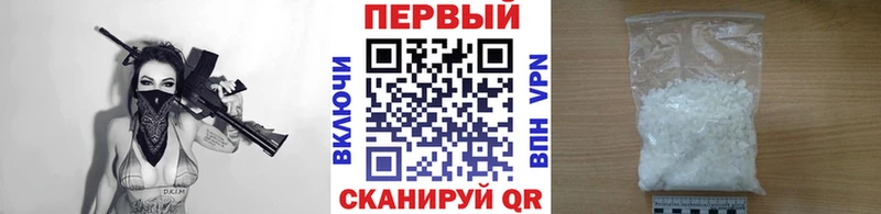 мега как зайти  Беслан  Метамфетамин витя 