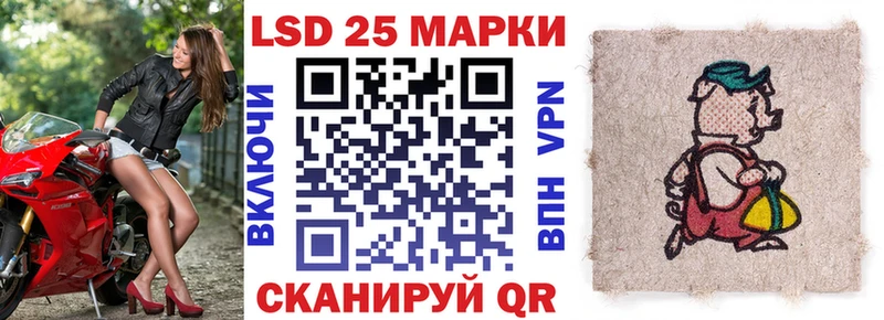kraken ССЫЛКА  Беслан  мориарти официальный сайт  купить закладку  Марки N-bome 1500мкг 