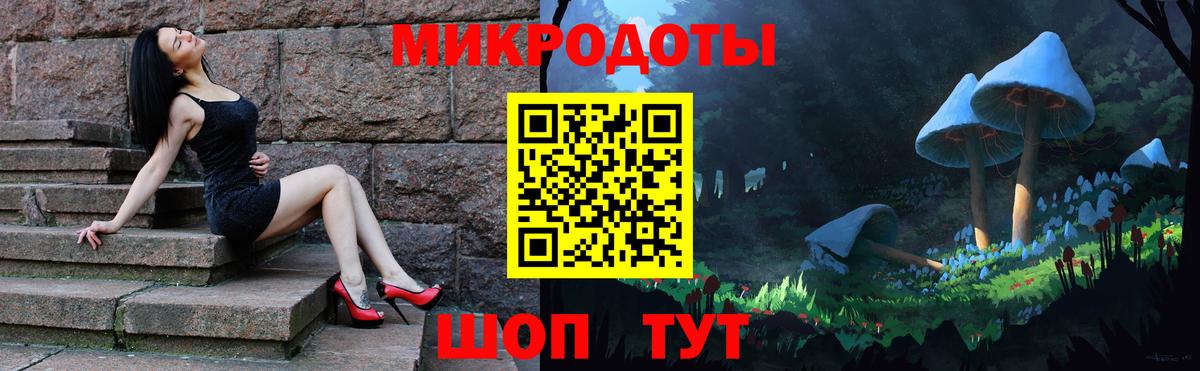 Псилоцибиновые грибы ЛСД  Псилоцибиновые грибы MAGIC MUSHROOMS  Вход с VPN  Беслан 