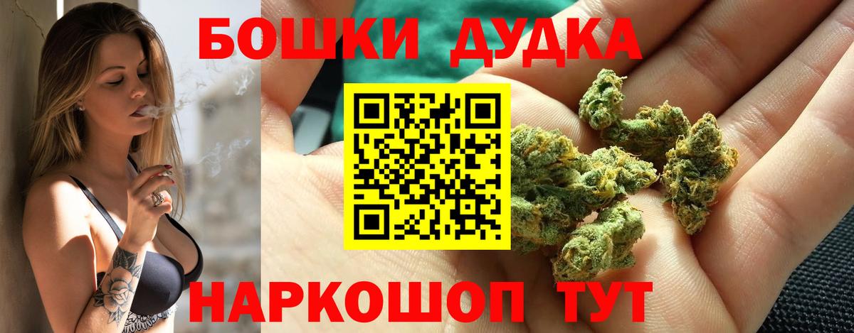Канабис VHQ Беслан