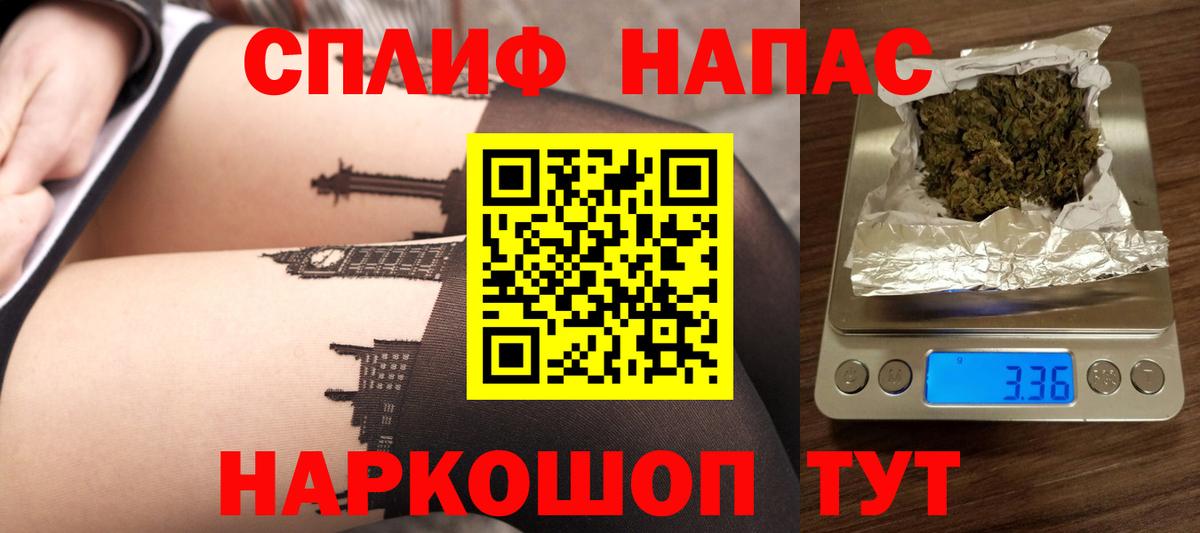 Беслан  Шишки марихуана сатива  Вход с VPN  Бошки марихуана MAZAR 